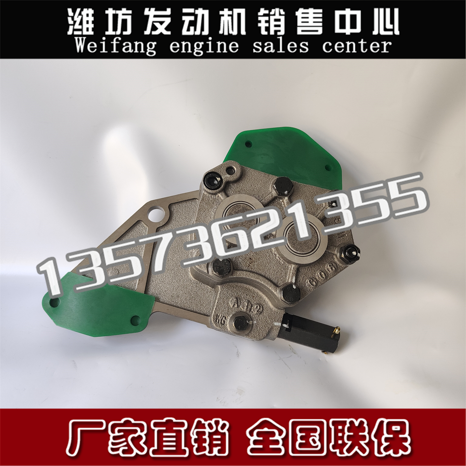 机油泵潍柴斯太尔WP10柴油发动机