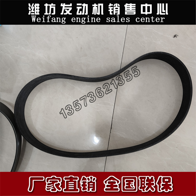 潍柴博杜安6m33柴油发动机12m26皮带1002602213多楔带15pk1270