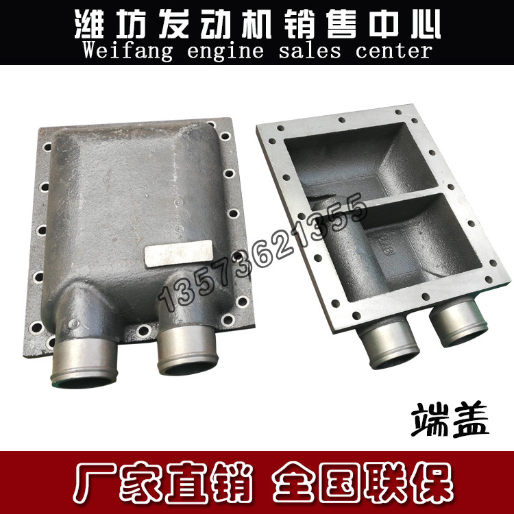 中冷器端盖空气冷却器潍柴船用wd615wd10wd618wd12wp12柴油发动机