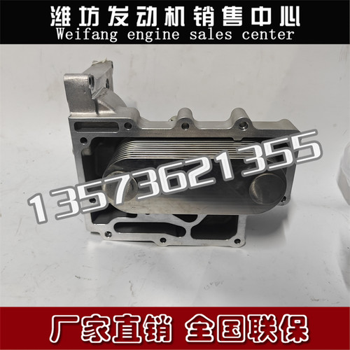 柴油机配件滑油散热器1002442807机油冷却器总成WP7潍柴发动机