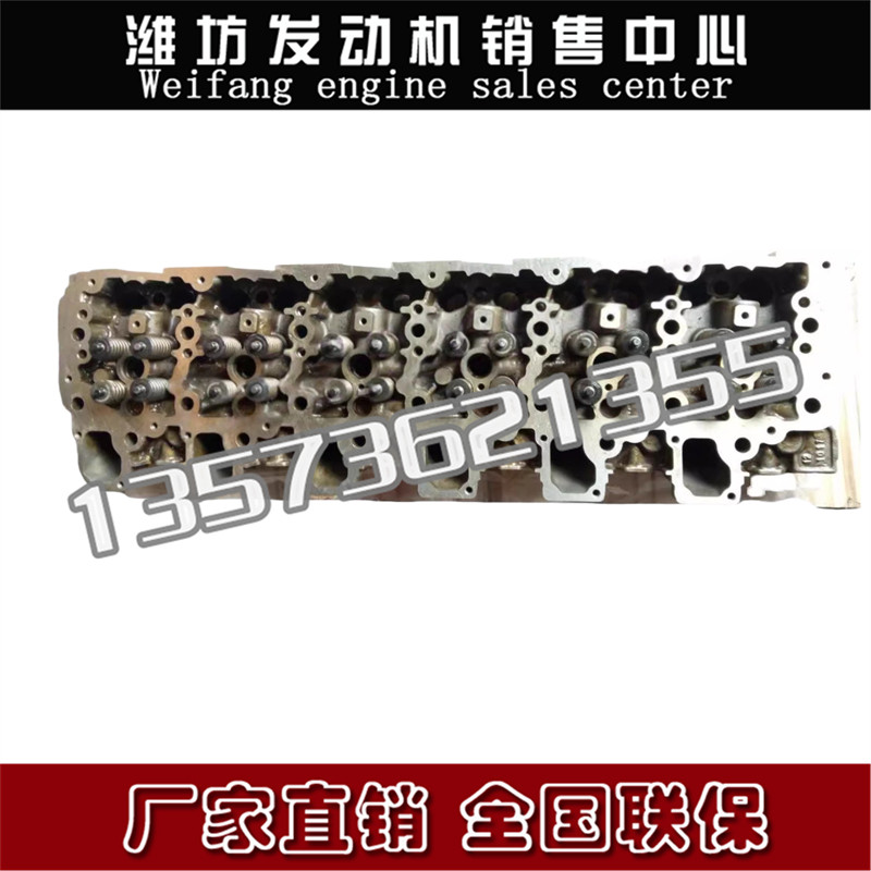 潍柴动力WP7气体机发动机天然气气盖分总成610800040098气缸头