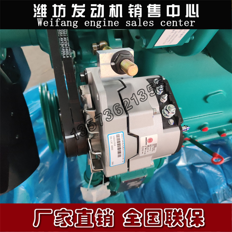 潍柴226b潍坊道依茨wp6g125e33铲车柴油发动机13031554原厂发电机