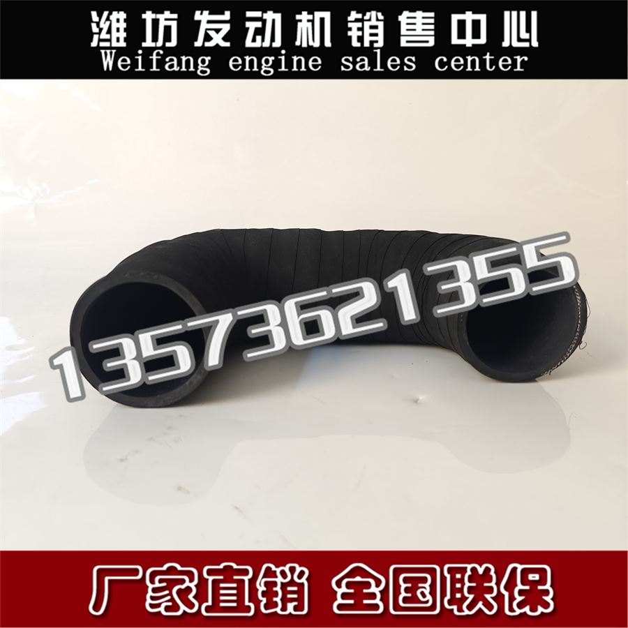 海淡水热交换器水管U型弯管612630060502潍柴WP12柴油机WP13船用