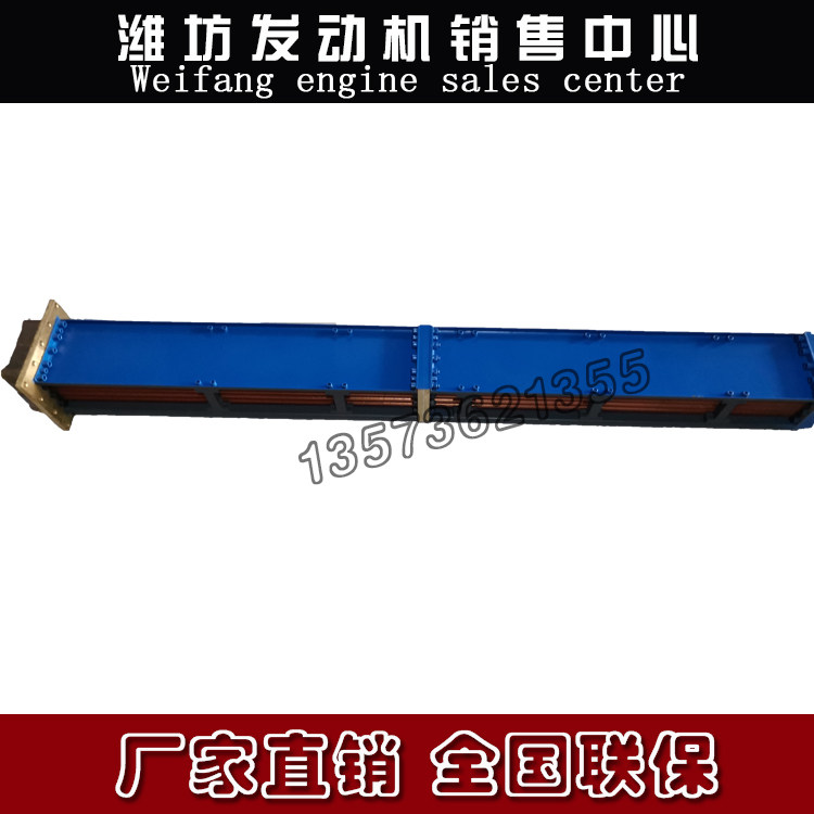 船用KL16二级中冷器C62.14.01.1000重庆潍柴CW6200柴油发动机8200