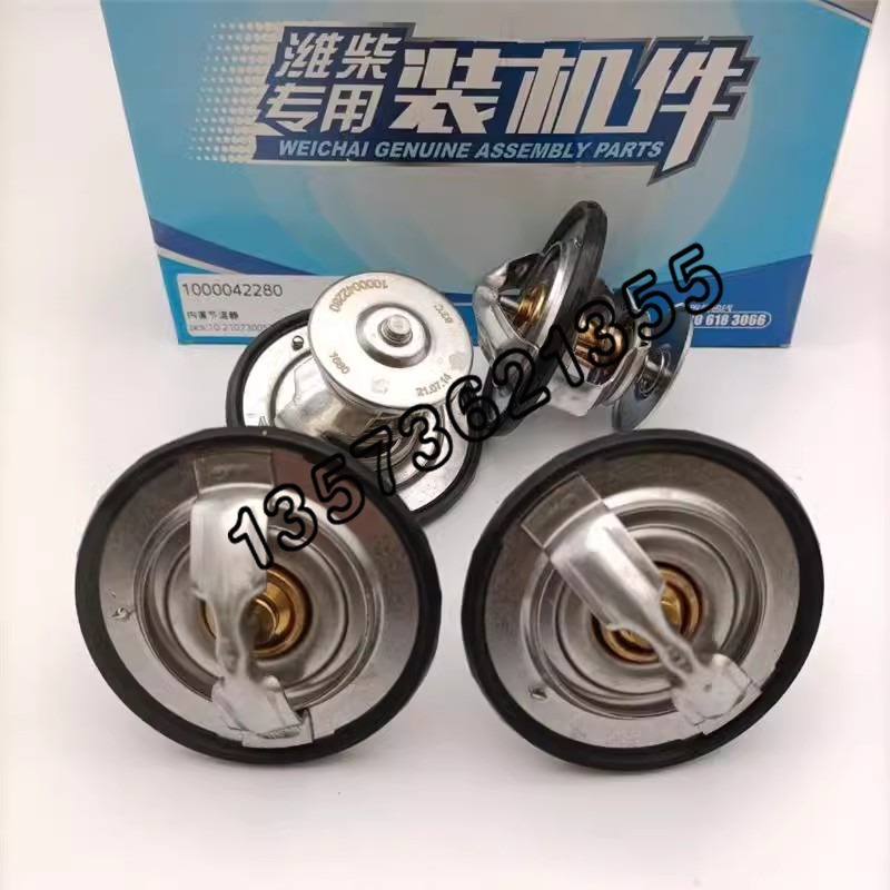 潍柴柴油机WP13发动机节温器芯