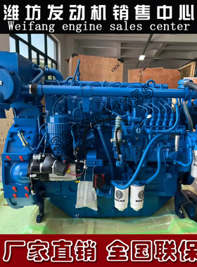 潍柴道依茨WP6CD132E200船用柴油发动机WP6CD152E200发电机组副机