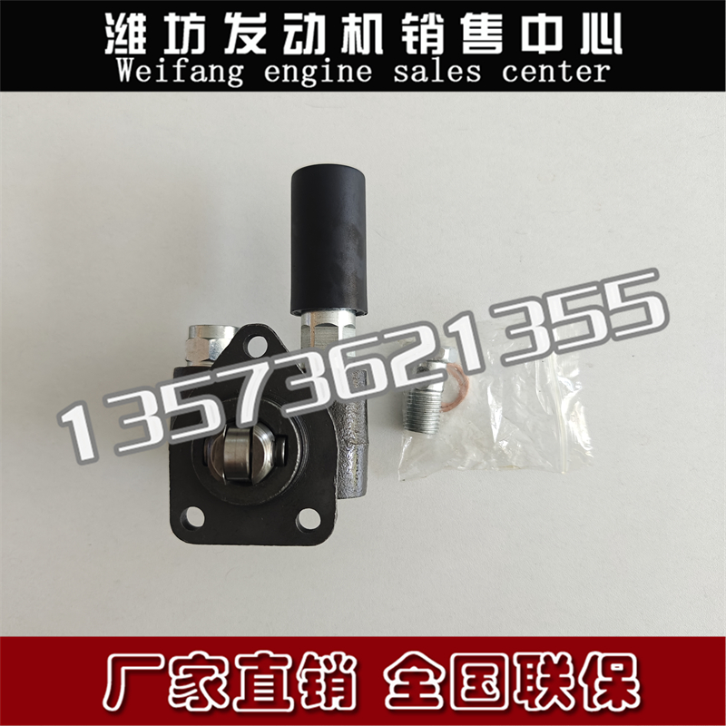 潍坊226B道依茨WP4潍柴WP6船用铲车发电机组船舶配件手压泵手油泵