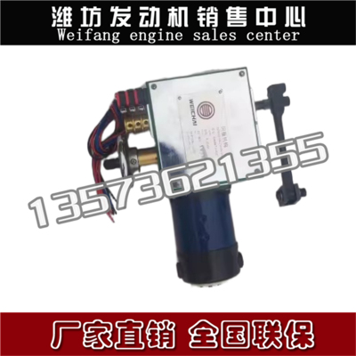 潍柴6160发动机8170柴油机616087000003喷油泵油门控制伺服机构