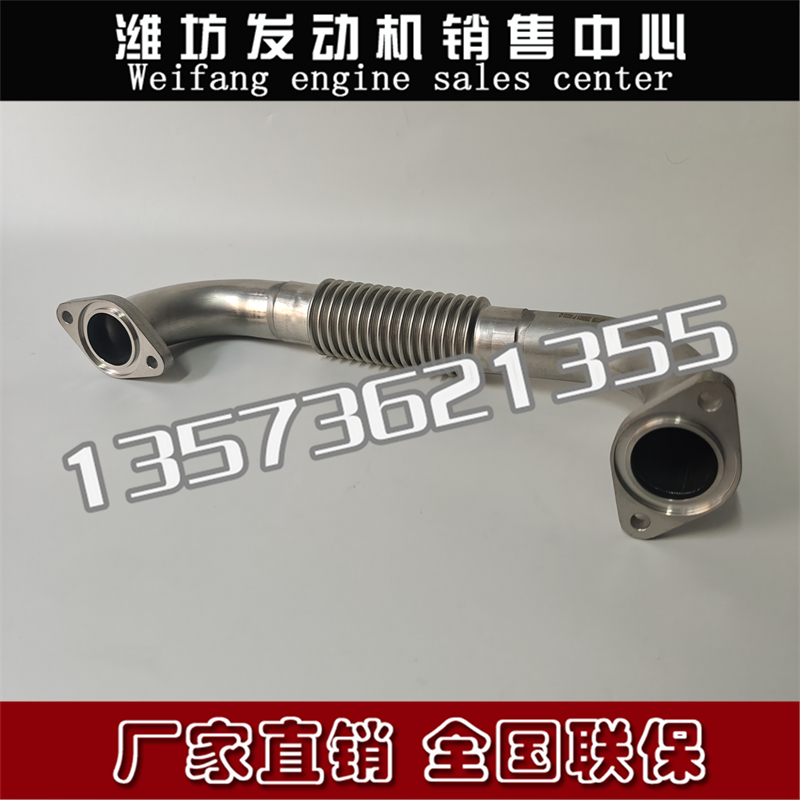 WD12斯太尔WP12潍柴水箱水管1001191139海淡水热交换器进出水管