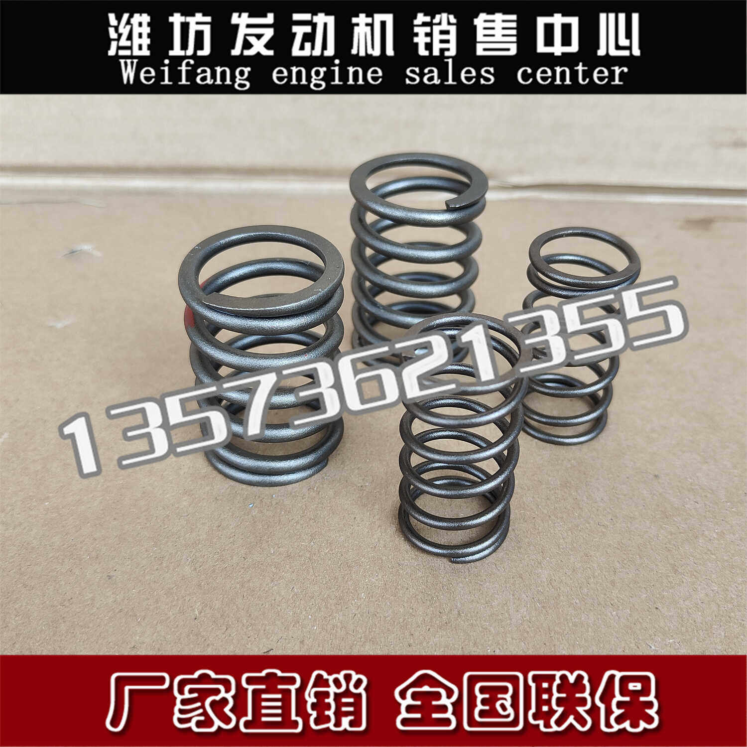 潍柴道依茨进排气门内外弹簧