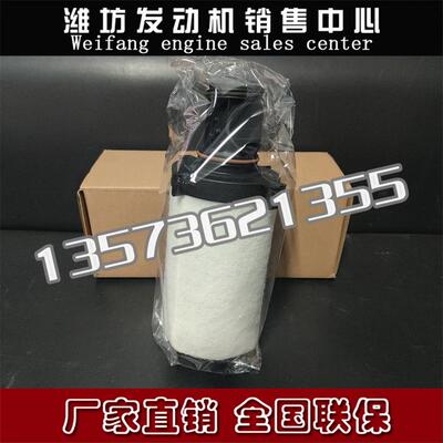 柴油发动机天然气滤芯