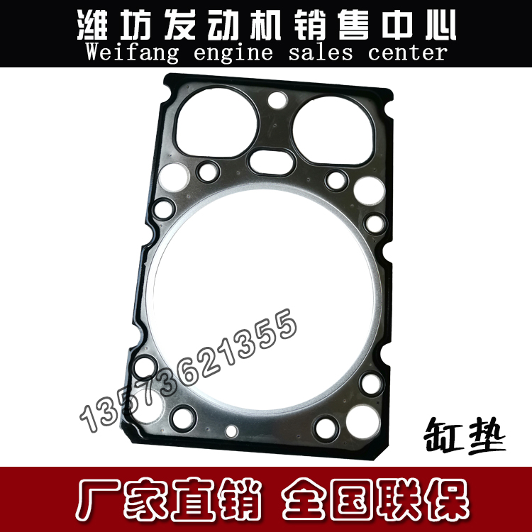 气缸垫缸床垫潍柴WD615WP10