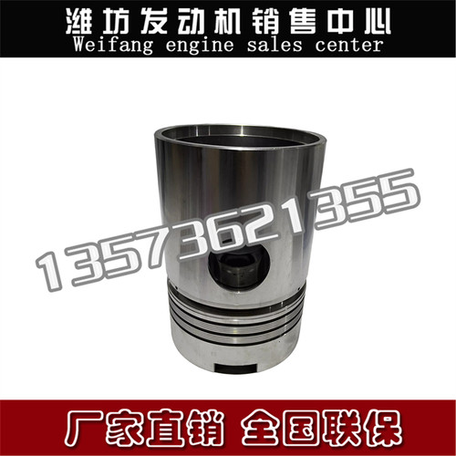 潍柴6160船用柴油机潍坊发动机船舶发电机组原厂活塞160A.05.23A