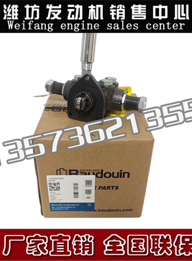 潍柴6M33博杜安输油泵1000697090手油泵1002802471喷油泵手压油泵