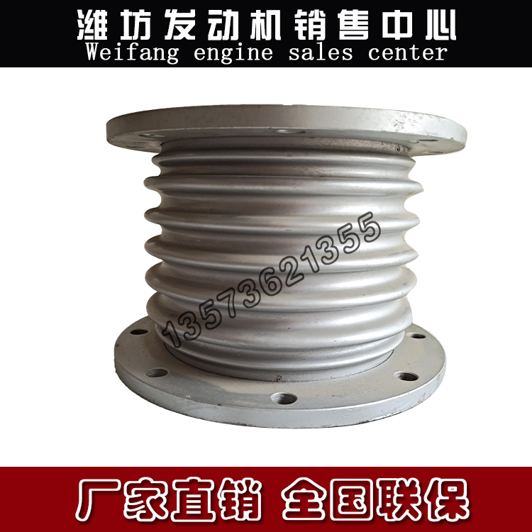 排气波纹管潍柴船用减震器