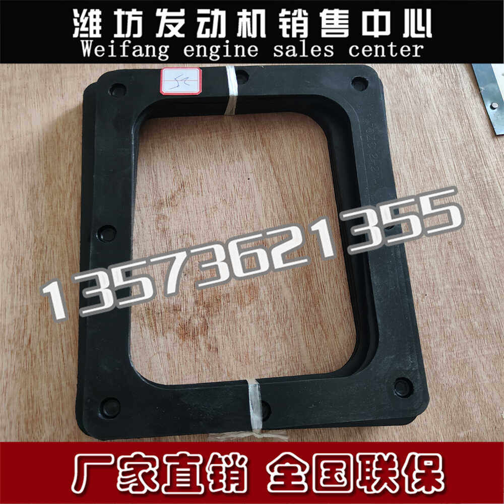 淄柴6170淄博8170船用柴油发动机缸体观察窗垫片上下侧盖板垫子