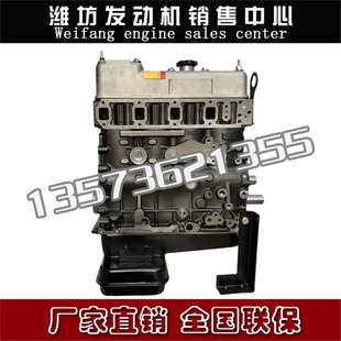 基础机裸机半总成发动机WP2柴油机WP3潍柴WP4扬州锐动力大修中修