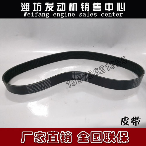 10PK1045多楔带612600061994皮带