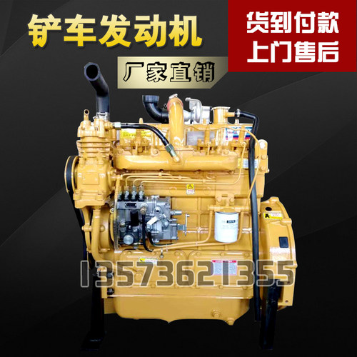 莱工明宇鲁宇铲车装载机