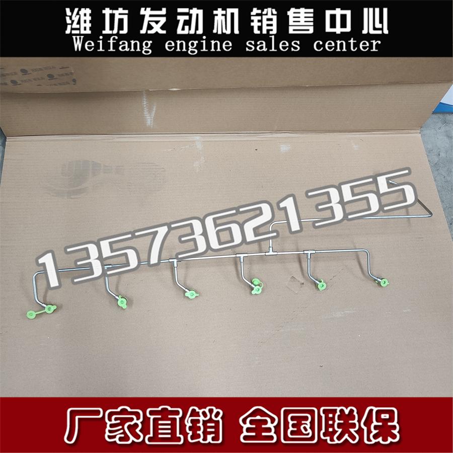潍柴动力WP12船舶用WP13柴油发动机配件612630080429喷油器回油管