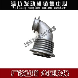 淄柴6170淄博8170船用柴油发动机排气管弯头膨胀节增压器波纹管组