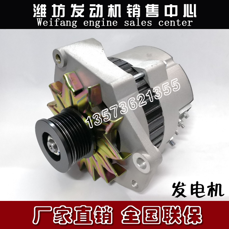 发电机潍柴动力斯太尔WP10