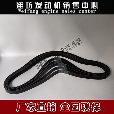 1000692983皮带8PK1780多楔带