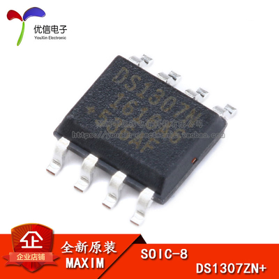 贴片 DS1307ZN+T&R SOIC-8 芯片 串行 I2C实时时钟