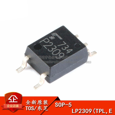 贴片 TLP2309(TPL,E SOP-5 高速通信光耦合器芯片