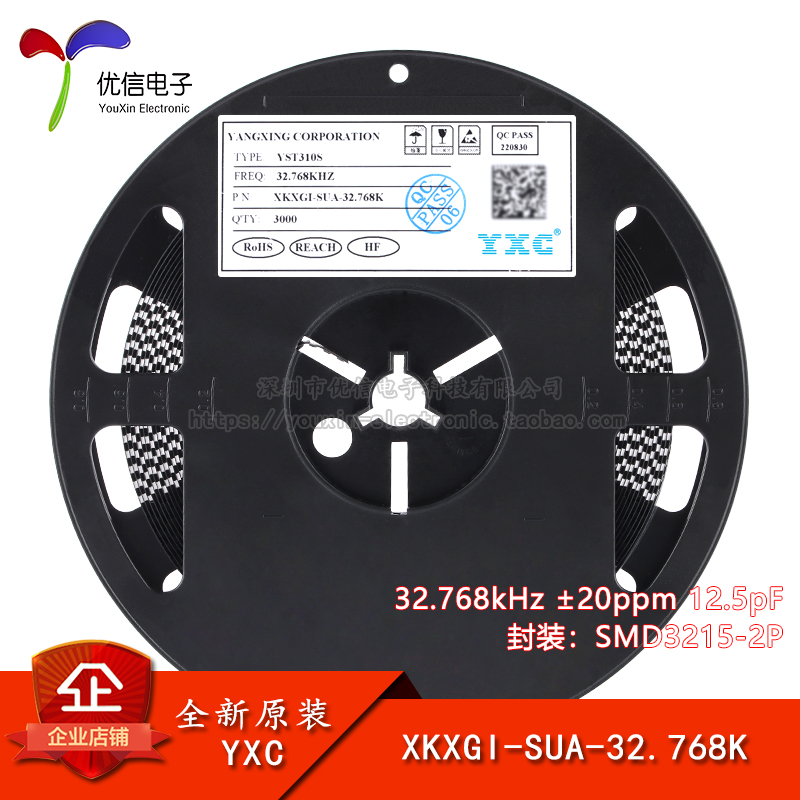 无源晶振 YST310S 32.768kHz ±20ppm  XKXGI-SUA-32.768K 电子元器件市场 晶体振荡器 原图主图