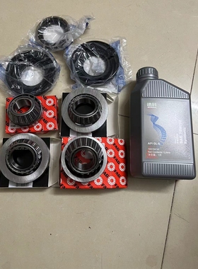适用于凯迪拉克ATSL ATS后桥牙包后差速器修理包 后差速器轴承