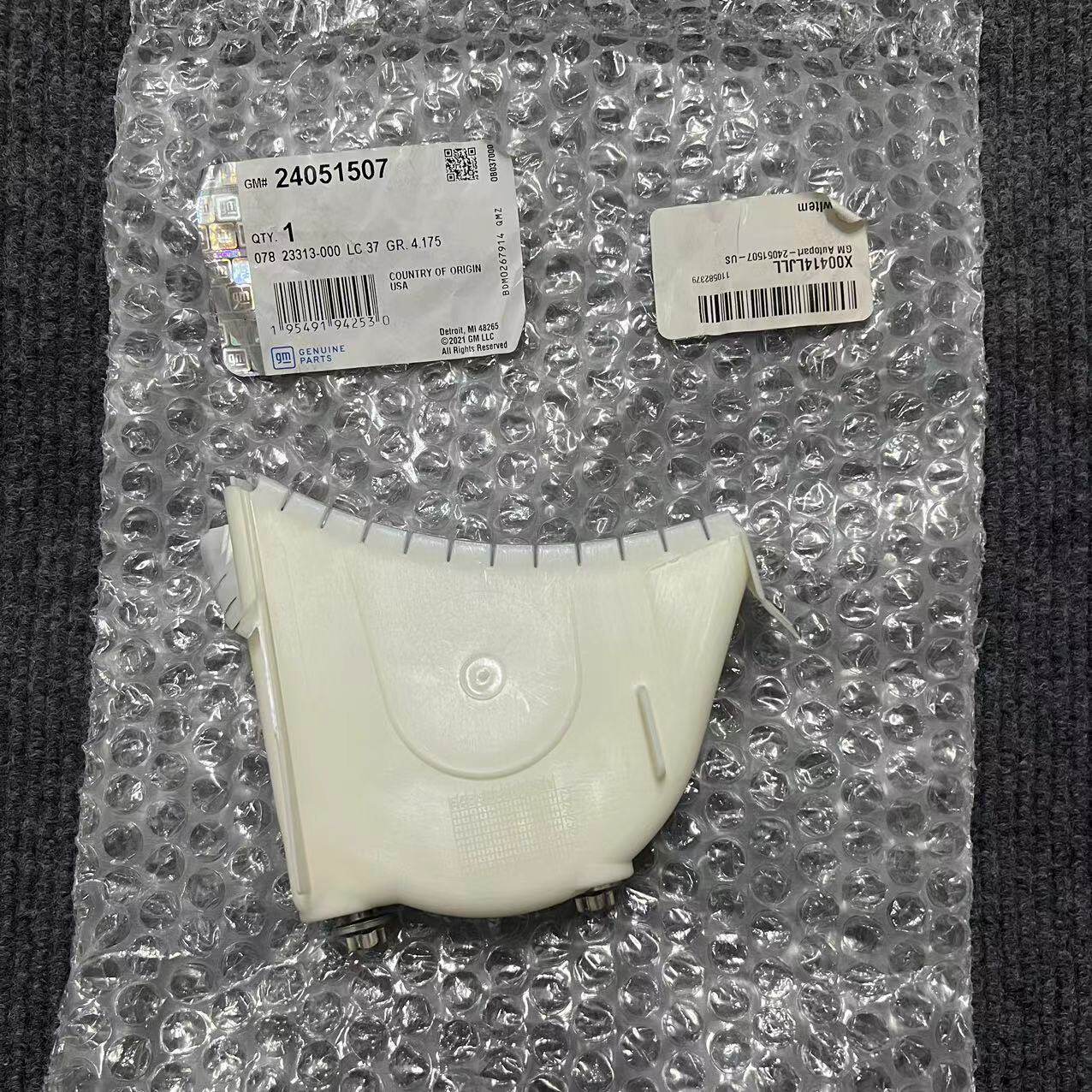 适用于凯迪拉克CT6 CT4 ATSL变速箱链条挡板变速箱挡油板波箱挡板