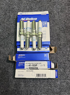 别克昂科威2.0T新GL8 ATSL XTS XT5全新君威君越AC德科火花塞原厂