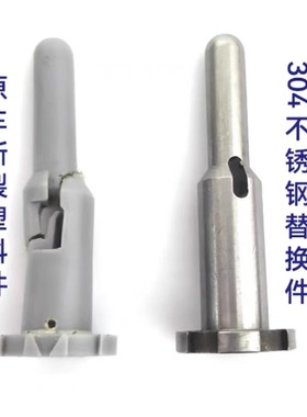 适用凯迪拉克CT6天窗遮阳帘卡子卷帘卡扣天窗塌陷克星金属销