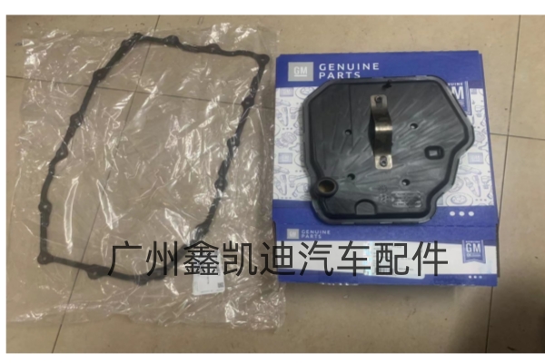 凯迪拉克原装进口滤芯ATSL