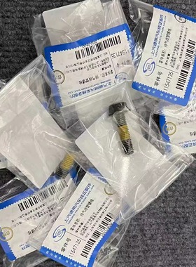 适用凯迪拉克ATSL XTS XT5 CT6排气歧管螺丝LTG排气支管螺栓2.0T