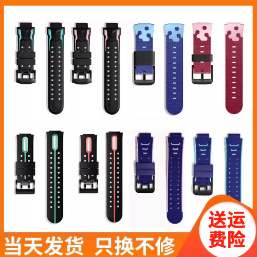 适用小天才电话手表表带配件