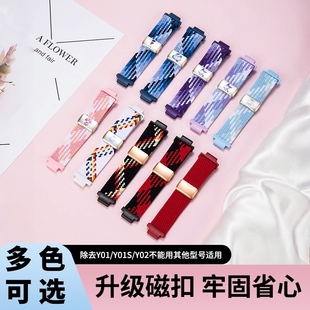 Z8表带Z9 Z7S Z10编织透气表带 Q1A Q2A 小天才电话手表Z6S