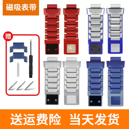 适用小天才电话手表Z11/Z10表带