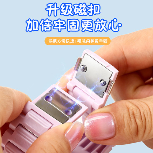 适用小天才手表磁吸表带