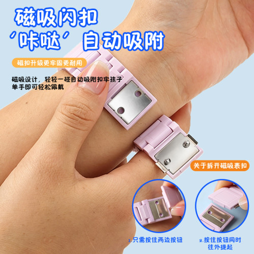适用小天才手表磁吸表带配件