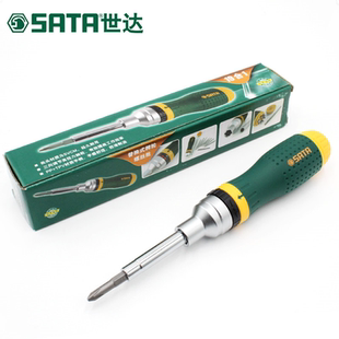 世达螺丝刀6合1多功能棘轮螺丝批组套 09347 09348 09349 61004