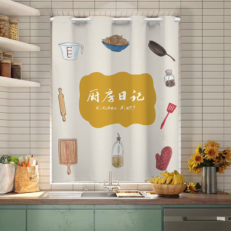 厨房窗帘免打孔安装防油烟窗户专用防水防油全遮光防晒遮阳遮挡帘