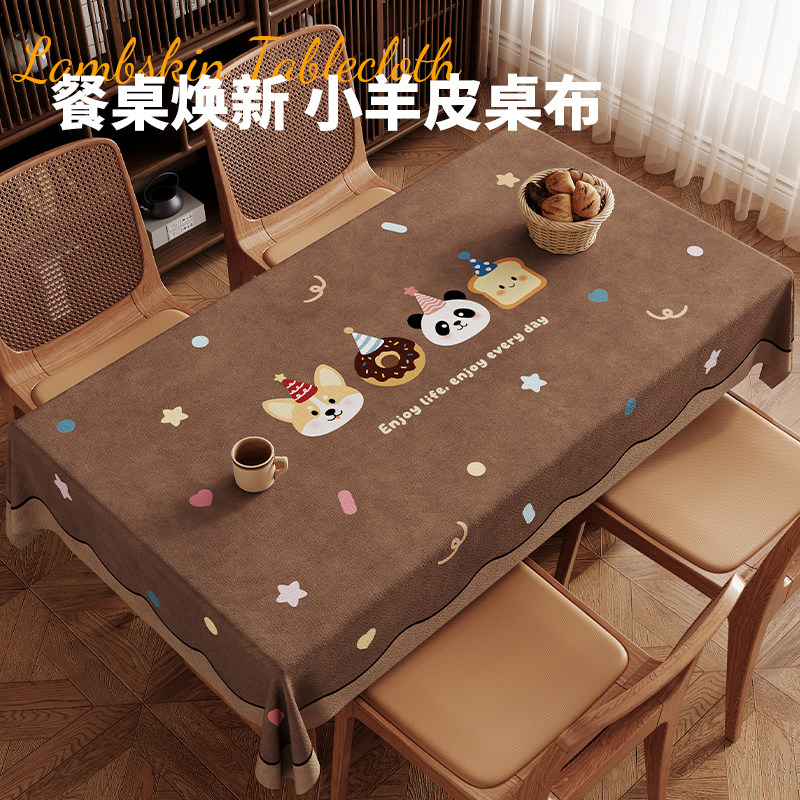 2025新款餐桌布轻奢高级感长方形客厅茶几防水防油台布桌垫氛围感
