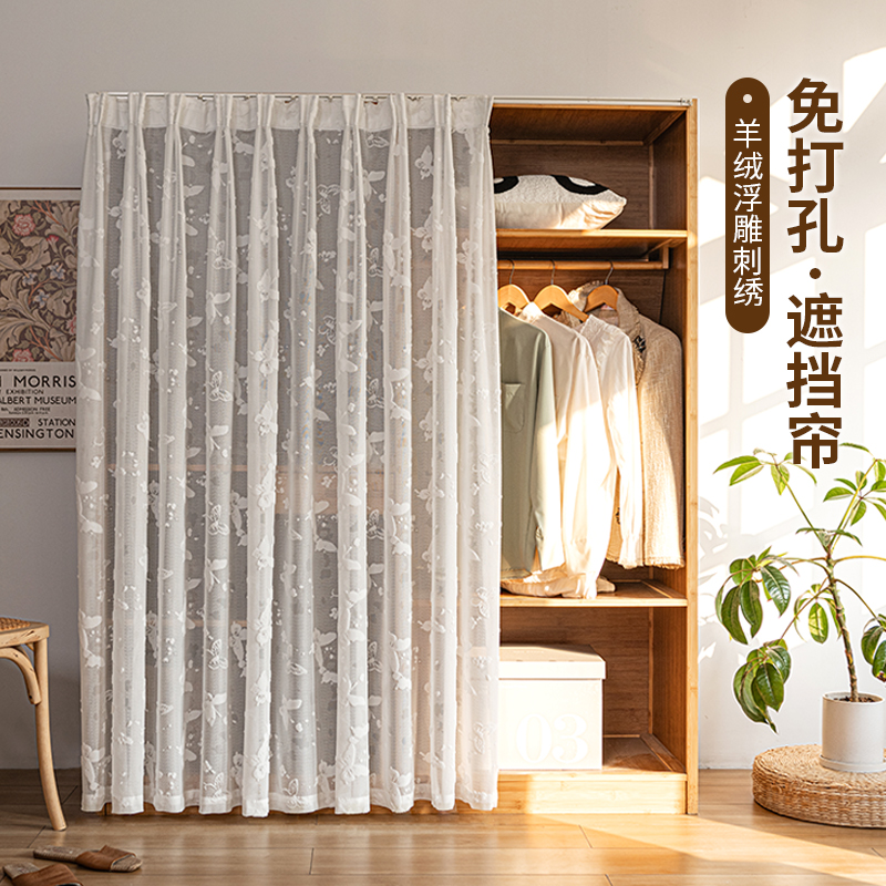 柜子遮挡帘衣柜书柜防尘纱门帘