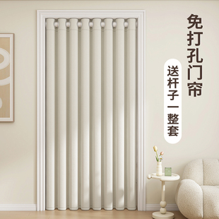 纯色门帘隔断帘2026新款免打孔安装高级感夏季空调挡风防走冷帘子