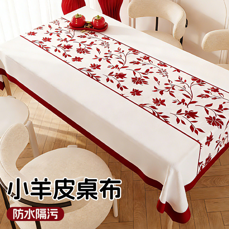 新年桌布防水防油免洗防烫红色喜庆餐桌布氛围感防烫台布茶几盖布