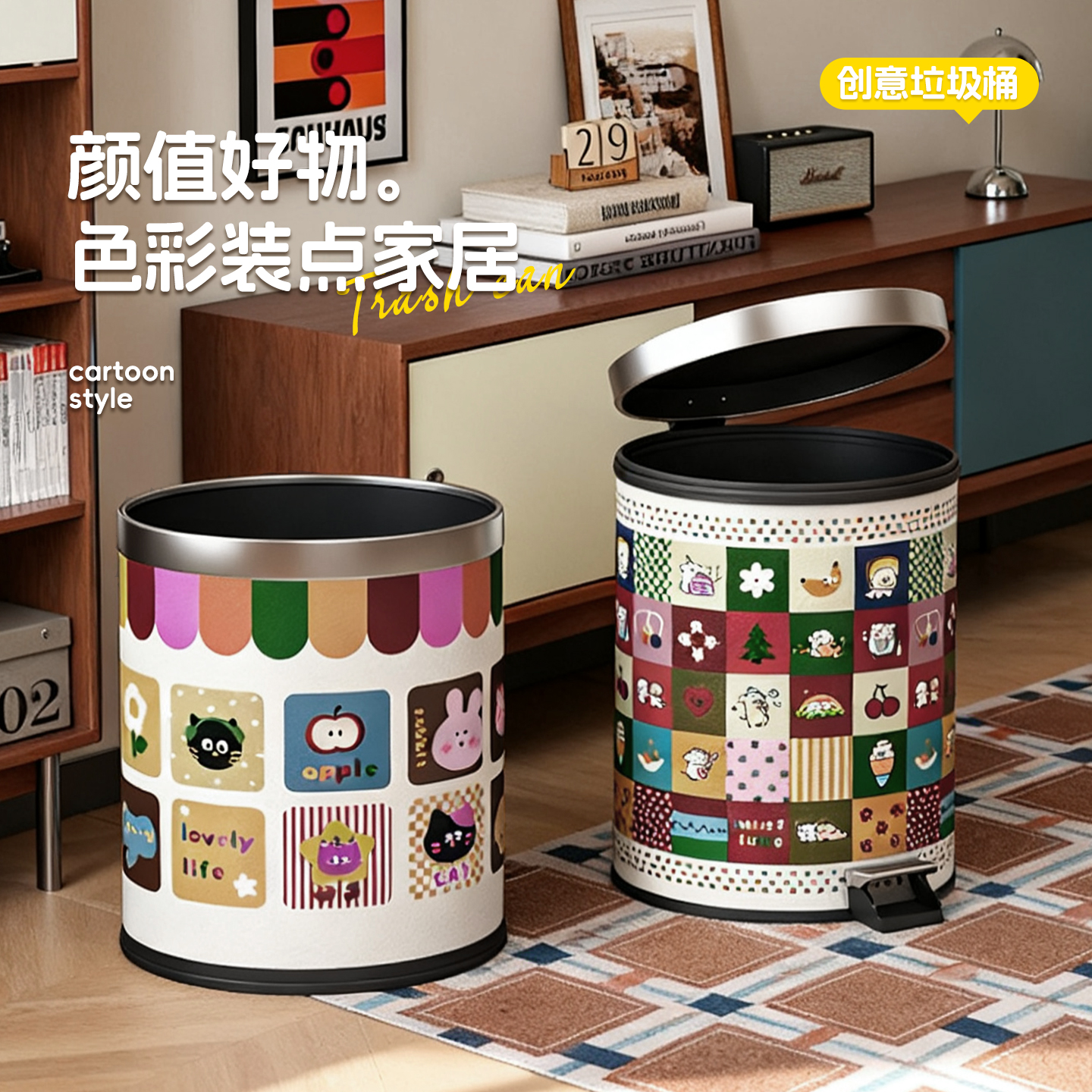 2025新款大容量垃圾桶