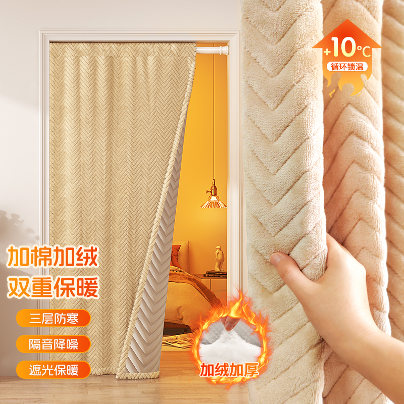 冬季保暖防风棉门帘加厚防寒挡风