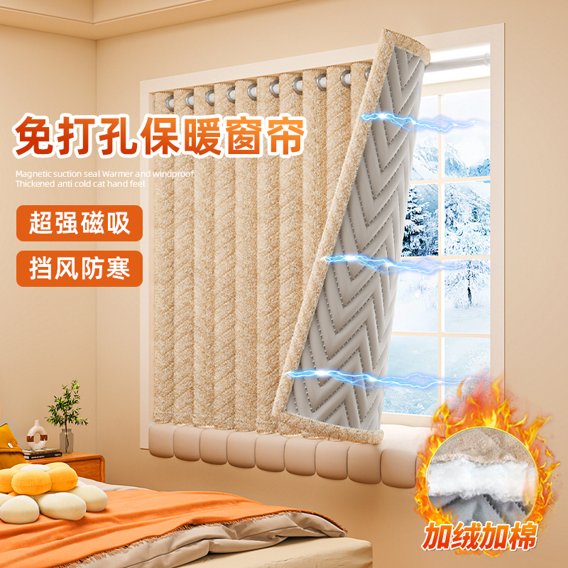 窗帘冬季保暖防风夹棉加厚小窗户